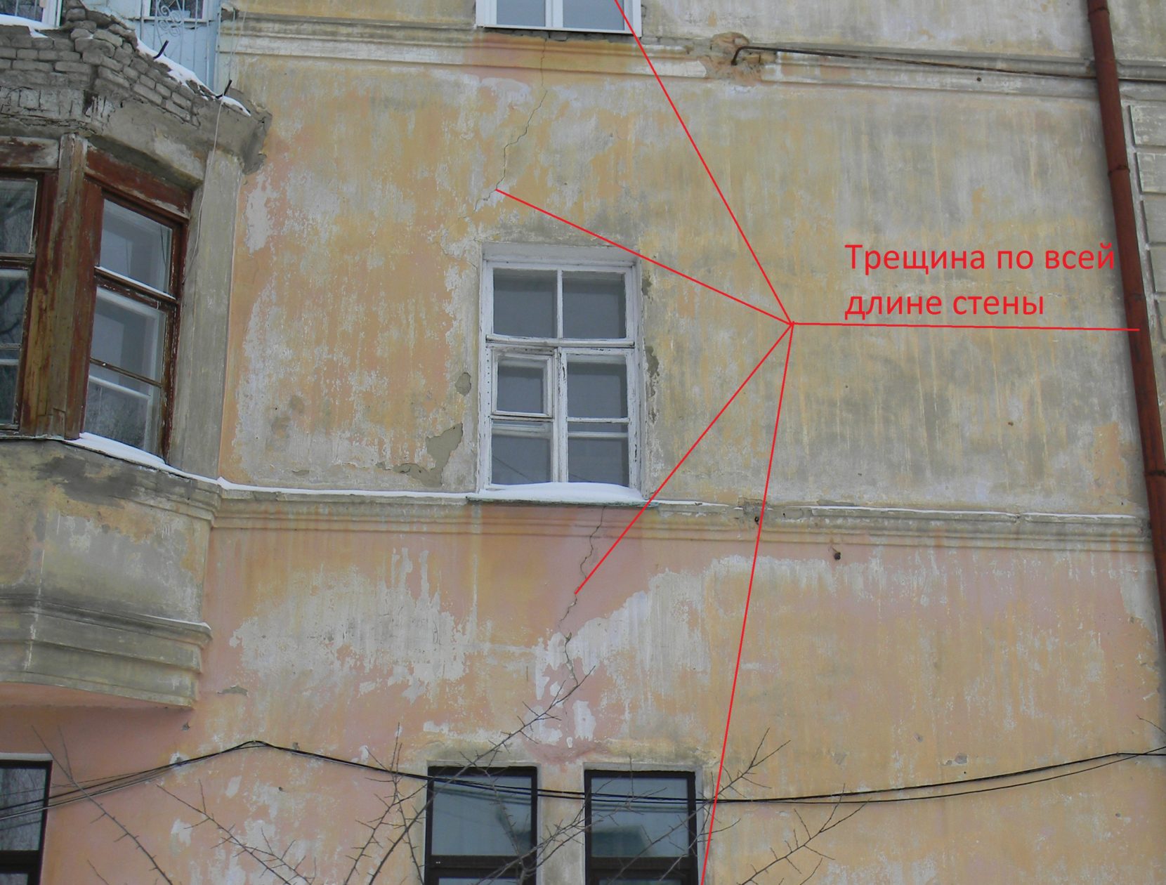 Экспертиза трещин. Экспертиза трещины окна Екатеринбург.